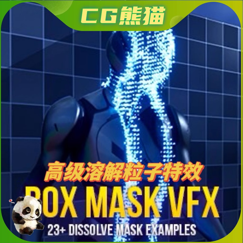 UE5虚幻5 Box Mask Dissolve VFX Pack 面具溶解视觉粒子特效