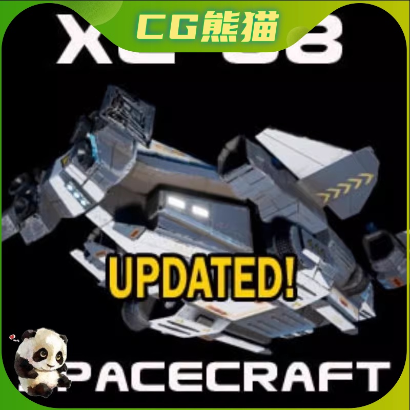 UE4虚幻5 XE-08 Spaceship for transport and exploration 飞船