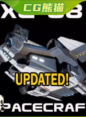 UE4虚幻5 XE-08 Spaceship for transport and exploration 飞船