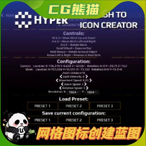 UE5虚幻5 Hyper Mesh to Icon Creator V3 高级网格图标创建工具