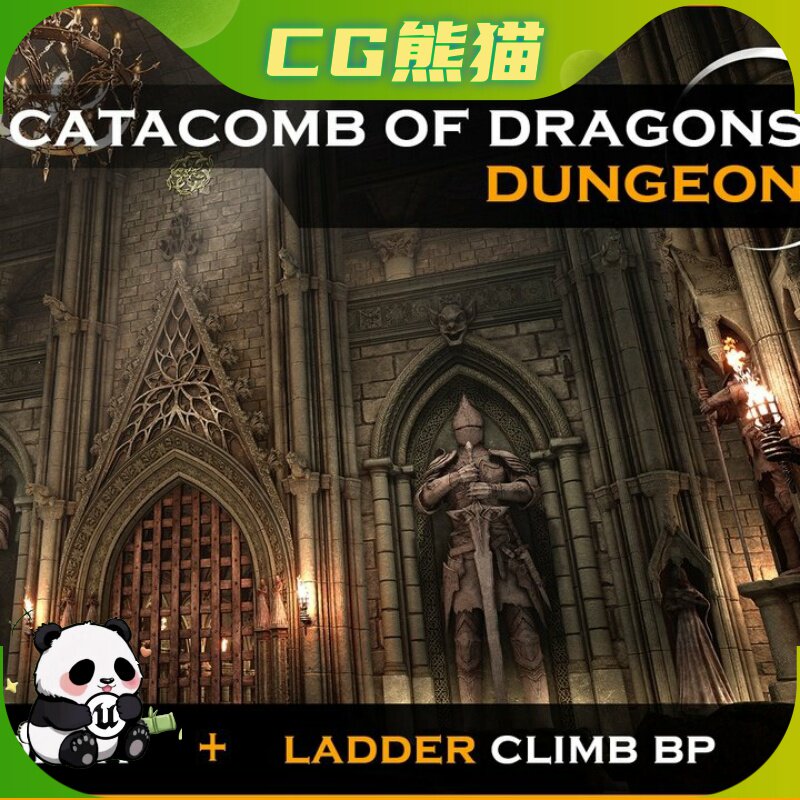 UE5虚幻5.1-5.8 Dungeon Catacomb Modular 模块化地下城与墓穴 - 实物图