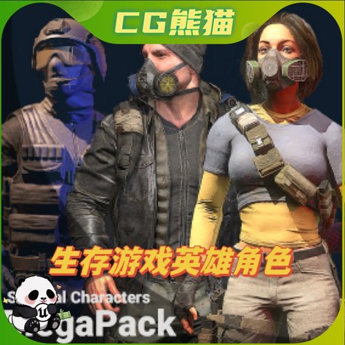 UE4虚幻5 Survival Characters MegaPack 生存游戏英雄角色合集