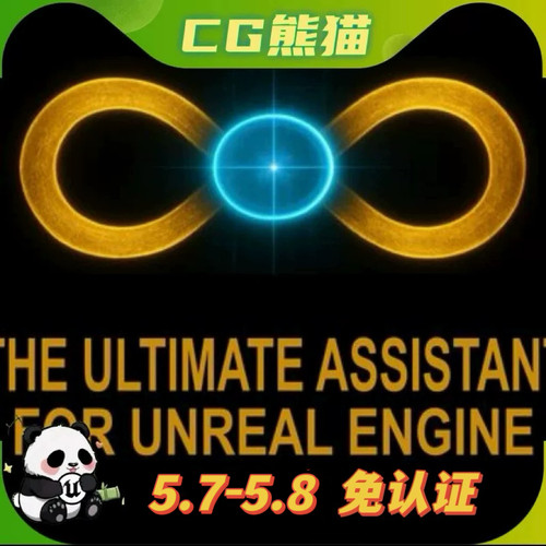 UE5.7-5.8 Ultimate Engine CoPilot Blueprint Generator V1.7