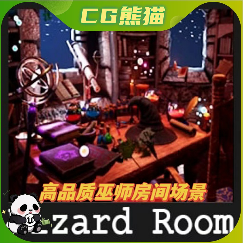 UE4虚幻5 Wizard Room / 89+ Assets 高品质巫师女巫房间场景
