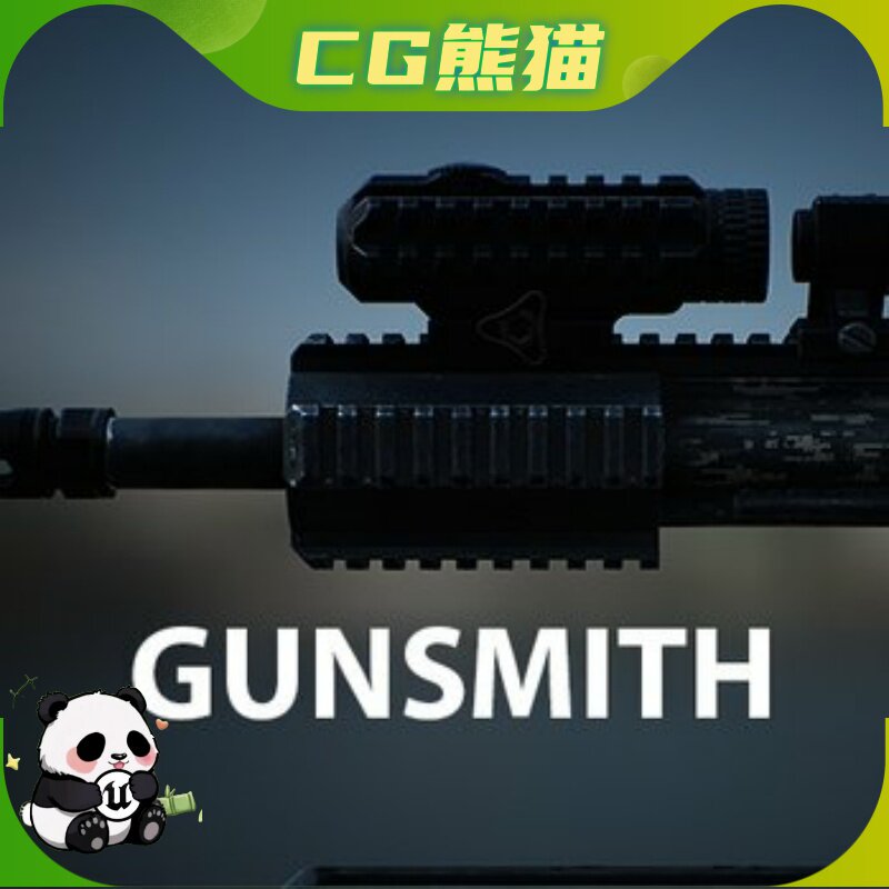 UE5虚幻5 Gunsmith V1 射击游戏手电筒红点瞄准镜模型