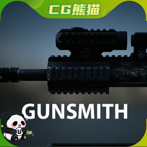 UE5虚幻5 Gunsmith V1 射击游戏手电筒红点瞄准镜模型 乐器咨询