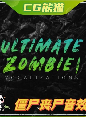 UE4虚幻5 Ultimate Zombie! Vocalizations Vol. 1 僵尸丧尸音效