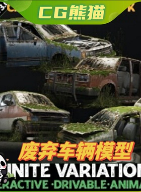 UE4虚幻5 Procedural Vehicles - Four Pack 程序化废弃车辆模型