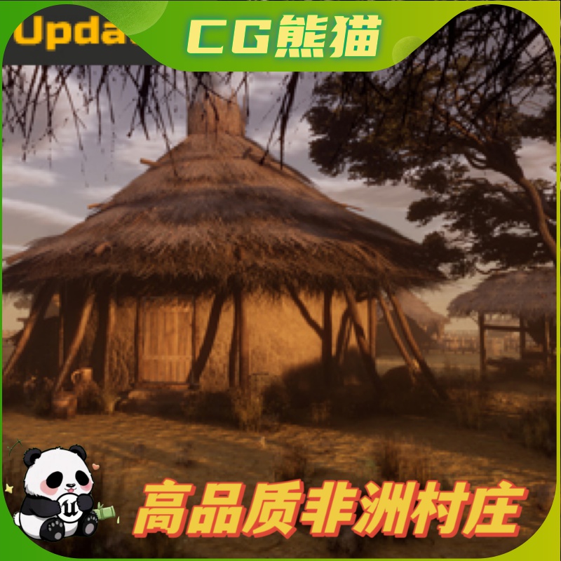 UE4虚幻5 African Village 高品质非洲部落村庄环境场景
