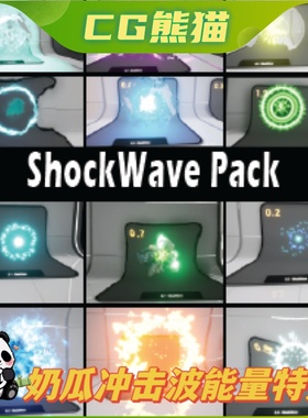 UE4虚幻5 Shockwave Pack 奶瓜冲击波能量特效