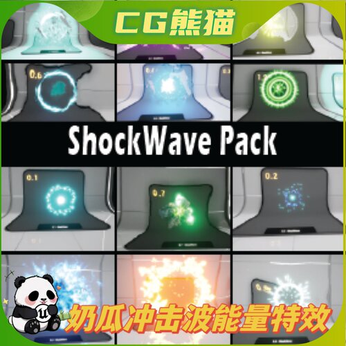 UE4虚幻5 Shockwave Pack 奶瓜冲击波能量特效