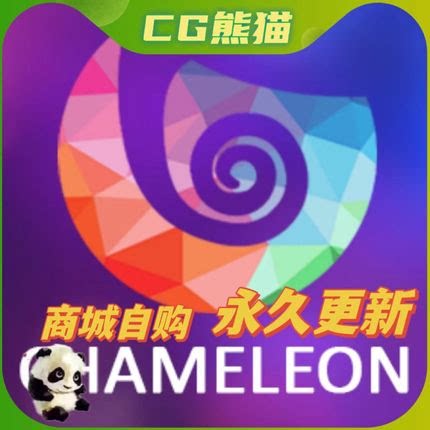 UE4虚幻5.4 Chameleon Post Process 变色龙后期处理蓝图