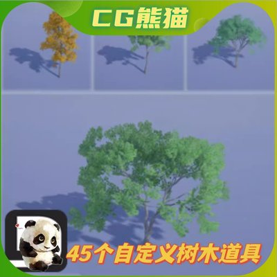 UE4虚幻5 Realistic Trees 2 45个写实可自定义树木道具