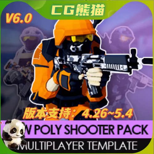 UE5虚幻5.7 Low Poly Shooter Pack v6.0 低聚射击游戏项目蓝图