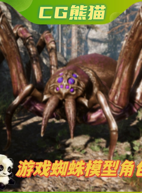 UE4虚幻5 Spiders 蜘蛛毒蜘蛛游戏角色模型带动画