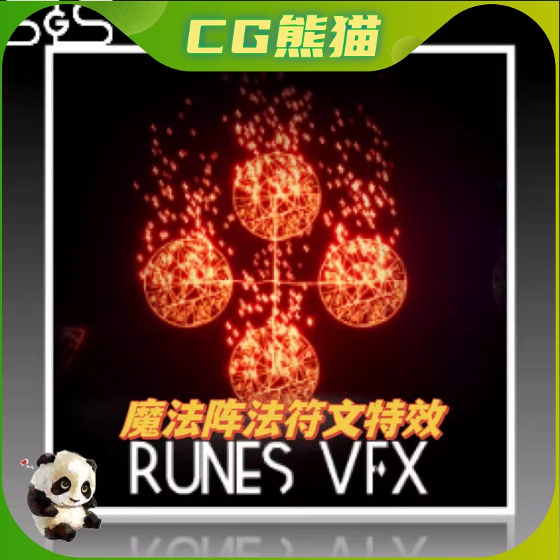 UE4虚幻5 RunesVFX法阵阵法符文咒印能量光效技能粒子特效