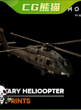 UE4虚幻5 Military Helicopter Rigged BP Controllable w/skins
