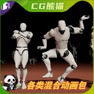 Deadler Pro 各类死亡害怕搞笑伤害动画包 EIN UE4虚幻5