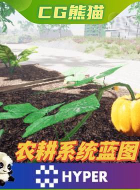 UE5虚幻5 Advanced Farming System V1 先进农业系统蓝图