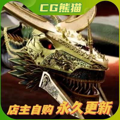 UE4虚幻5 Armored Dragon 七种装甲龙游戏角色带动画