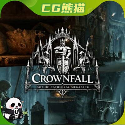 UE5虚幻5.5-5.7 Crownfall Modular Cathedral Megapack 大教堂