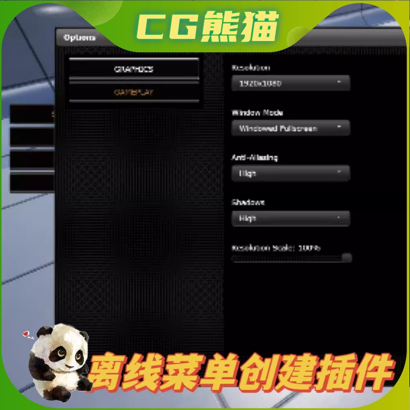 UE4虚幻5 HTML Menus 离线菜单创建插件