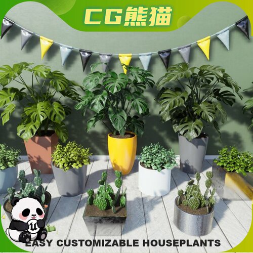UE4虚幻5 Tropical House Plants 盆栽植物绿植芦荟仙人掌植被