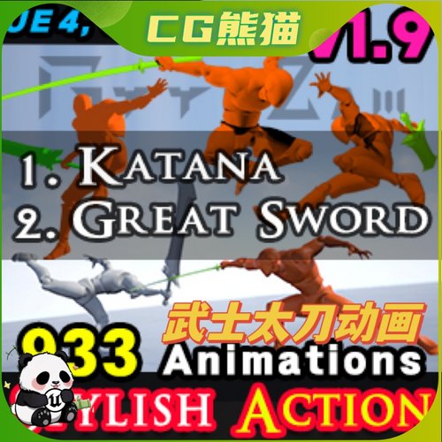 UE4虚幻5  2 Assets Powerful Sword Pack V2.01 武士太刀动画