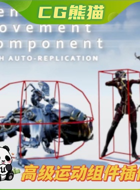 UE5虚幻5.5 GMCv2 Advanced Locomotion Network高级运动框架插件