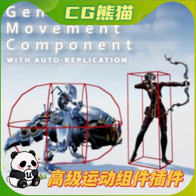 UE5虚幻5.5 GMCv2 Advanced Locomotion Network高级运动框架插件