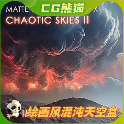 UE4虚幻5 Matte Painting Skybox Pack: Chaotic Skies II 混沌