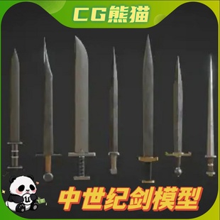 UE4虚幻5 Old Swords Pack 中世纪古老剑武器模型道具