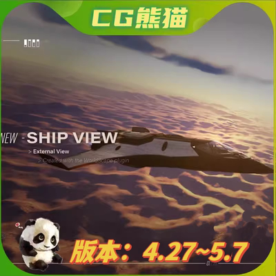 UE5 WorldScape Plugin Making real planets and Endless worlds