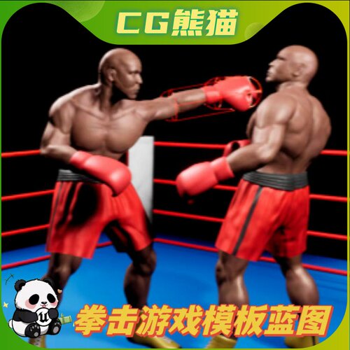 UE4虚幻5 Boxing Game V3 拳击游戏模板蓝图