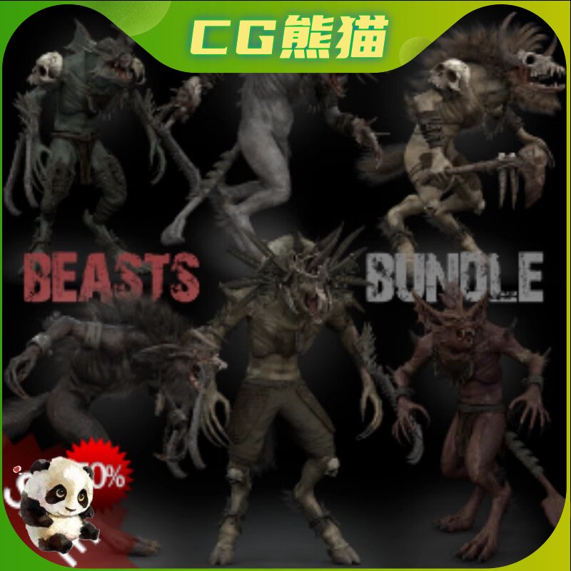 UE4虚幻5 Beasts Mega Bundle 怪物怪兽角色带动画游戏BOSS合集