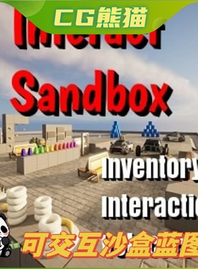 UE4虚幻5 Interact Sandbox 可交互沙盒互动蓝图