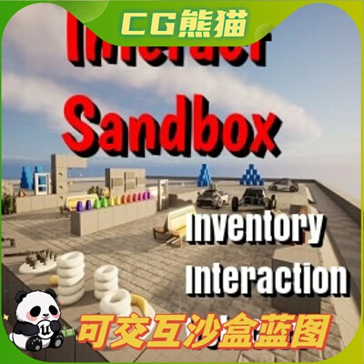 UE4虚幻5 Interact Sandbox 可交互沙盒互动蓝图