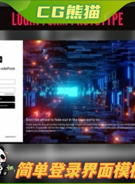 UE4虚幻5 Login Form Prototype 简单登录界面模板蓝图