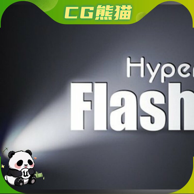UE5虚幻5.1-5.7 HyperReal Flashlight 写实手电筒灯光蓝图特效
