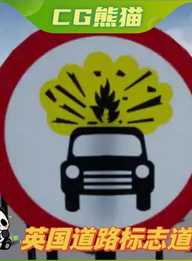 UE4虚幻4 UK Road Signs 英国道路路牌交通指路牌道具模型