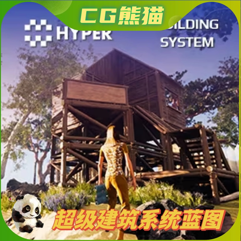 UE5虚幻5 Hyper Building System v2高级建筑系统蓝图V2