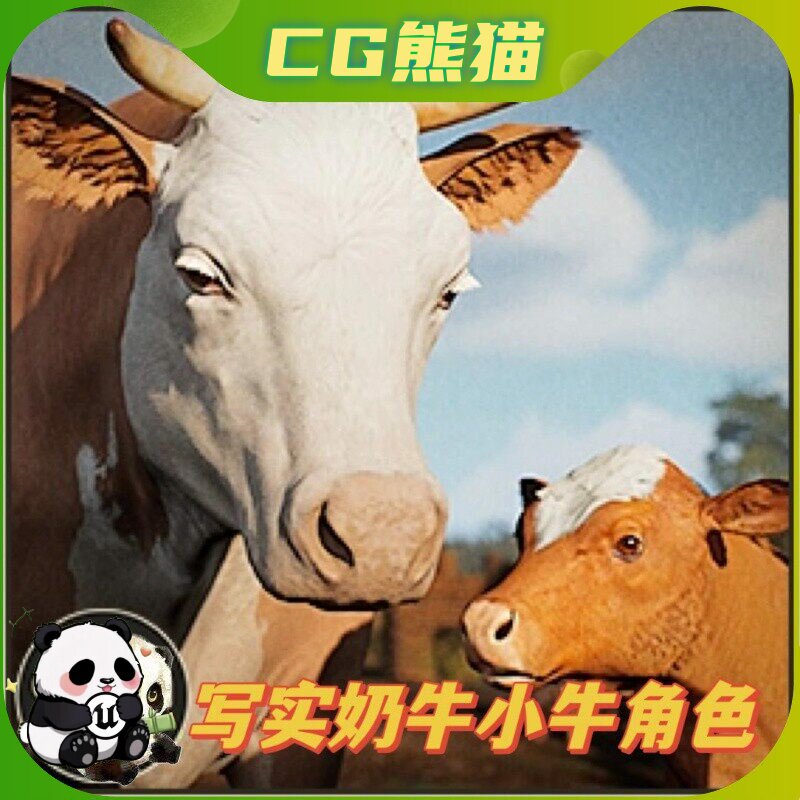 Unity3D Animalia - Cow (pack) 写实奶牛模型动画