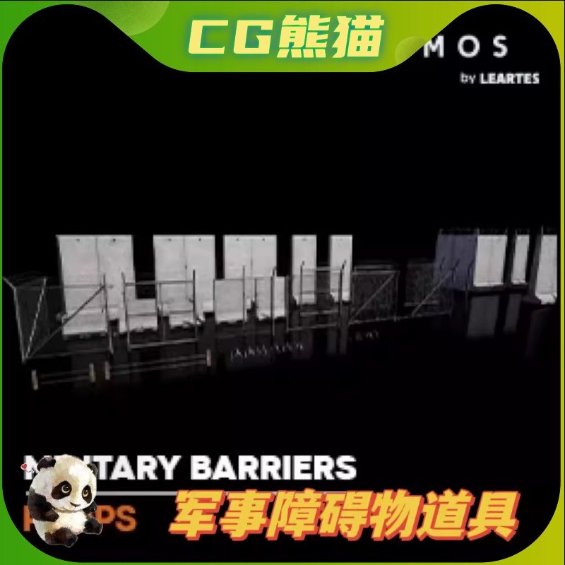 UE4虚幻5 Military Barriers Pack军事障碍物道具合集