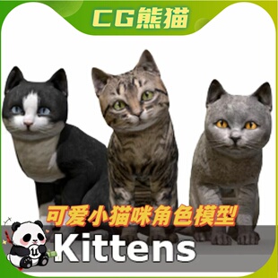 UE4虚幻5 Kittens pack 可爱小猫幼年猫角色模型带动画