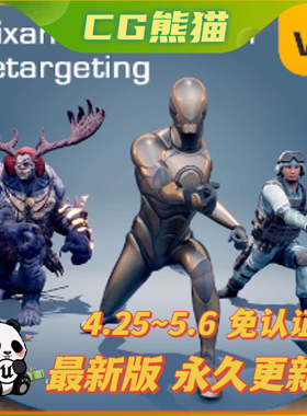 UE5虚幻5.7 Mixamo Animation Retargeting 2  动画重定向插件