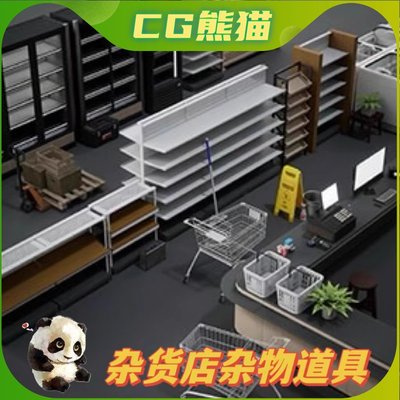 UE5虚幻5 Grocery store props collection 杂货店杂物货架道具