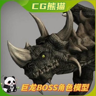 UE4虚幻5 Heroic Fantasy Bosses: Dragon Rex Alpha 巨龙角色