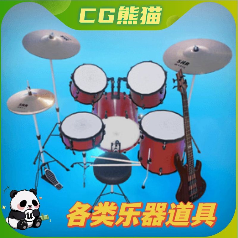 UE4虚幻5 Musical Instruments 音乐乐器配件各种摆设道具