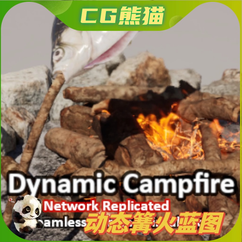 UE5虚幻5 Dynamic Campfire(Network Replicated)动态篝火蓝图