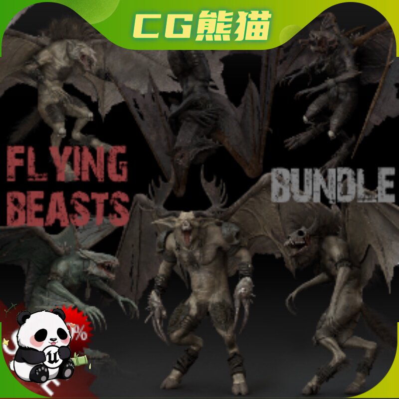 UE4虚幻5 Flying Beasts Bundle 游戏飞禽带翅膀奇幻怪物角色模型